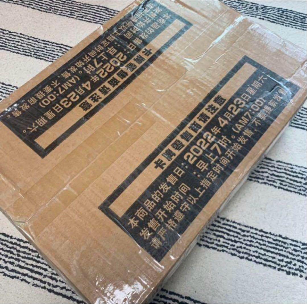 【超希少】遊戯王 初版 パワーオブジエレメンツ 未開封 カートン 中国アジア版