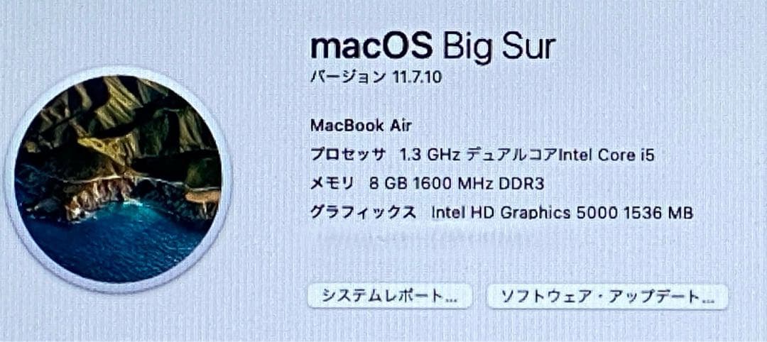 超美品 MacBook Air (13-inch, Mid 2013)
