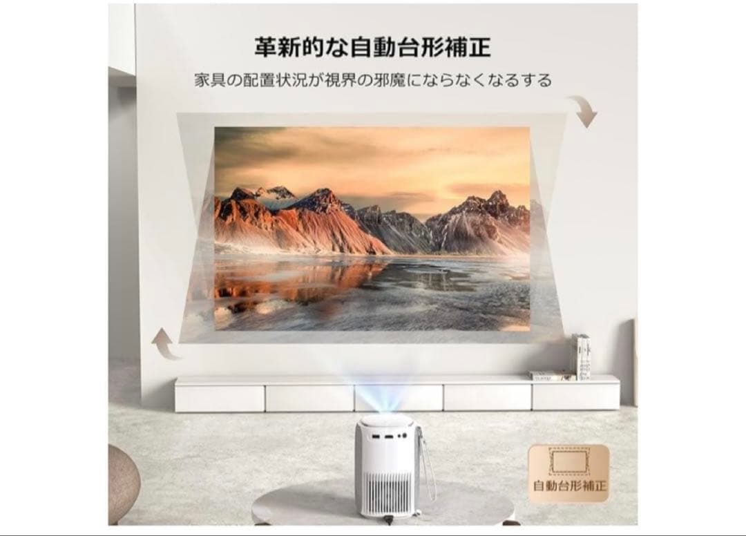 【美品】ONOAYO AY2Pro プロジェクター フルセット