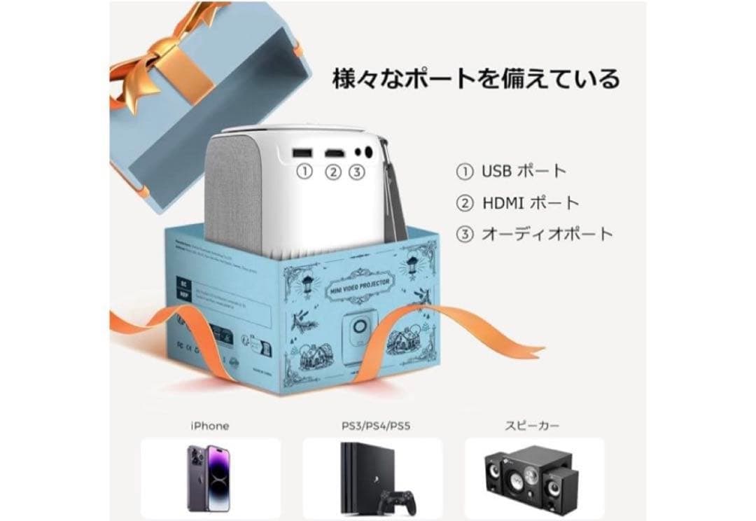 【美品】ONOAYO AY2Pro プロジェクター フルセット
