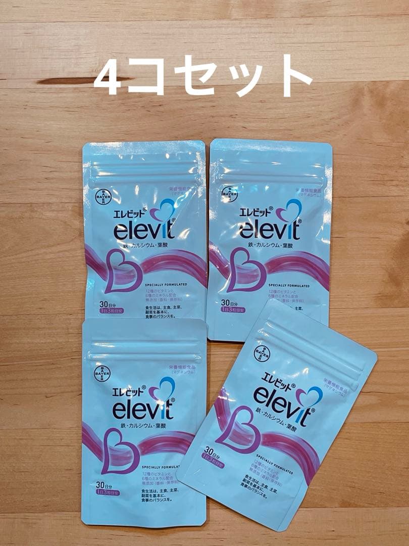エレビット　マタニティ　妊活　葉酸　30日分×4コ