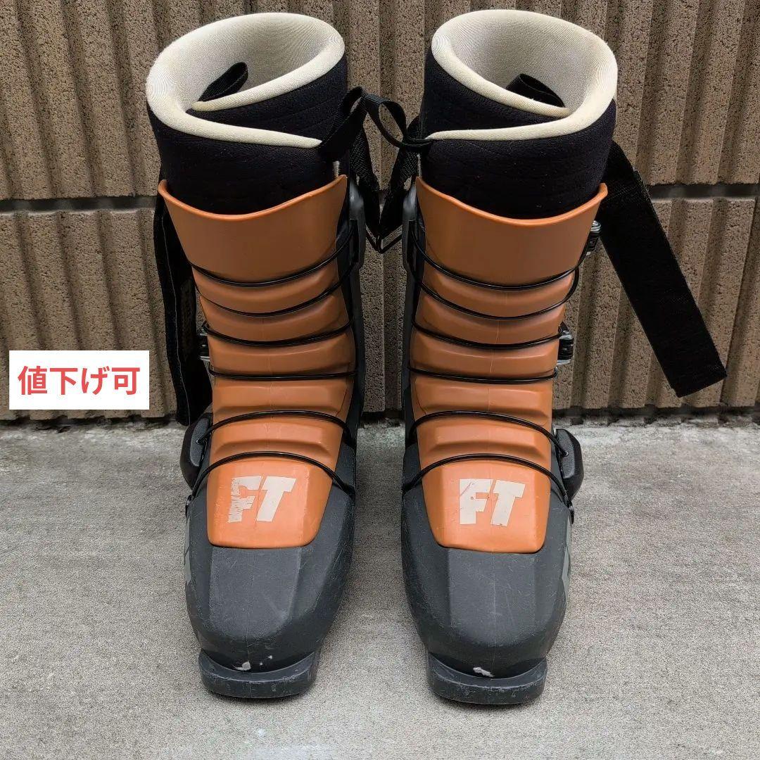 FT スキー用ブーツ オレンジ/グレー