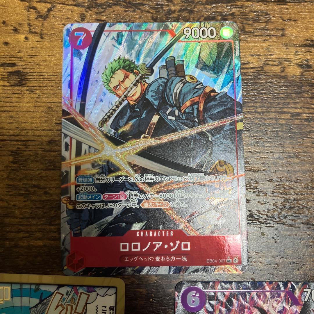 ワンピースカード　エッグヘッドクライシスパラレルセット