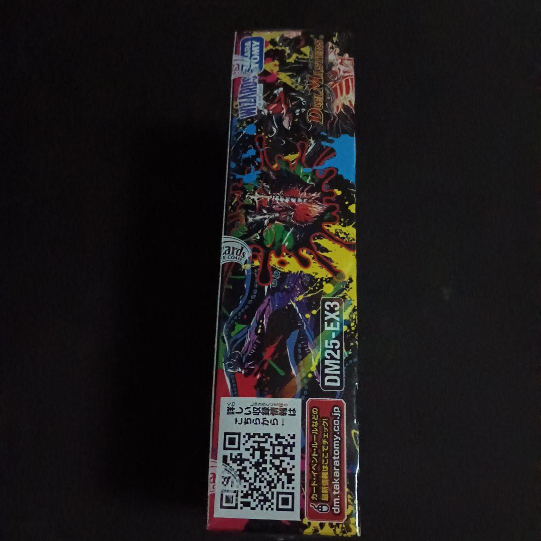 デュエマ 邪神爆発デュエナマイトパック王道W 新品未開封 1BOX