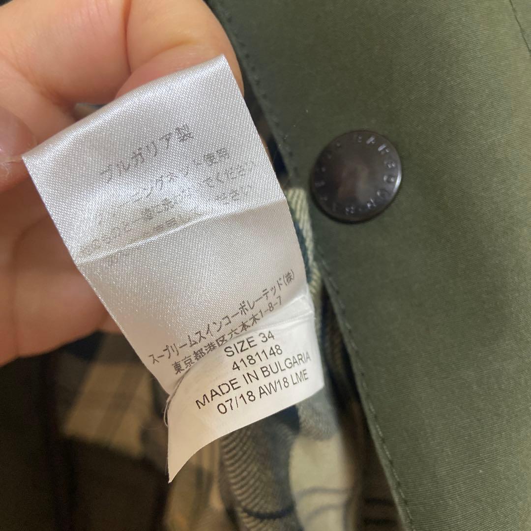 Barbour バブアー Bedale ノンワックス ジャケット 34