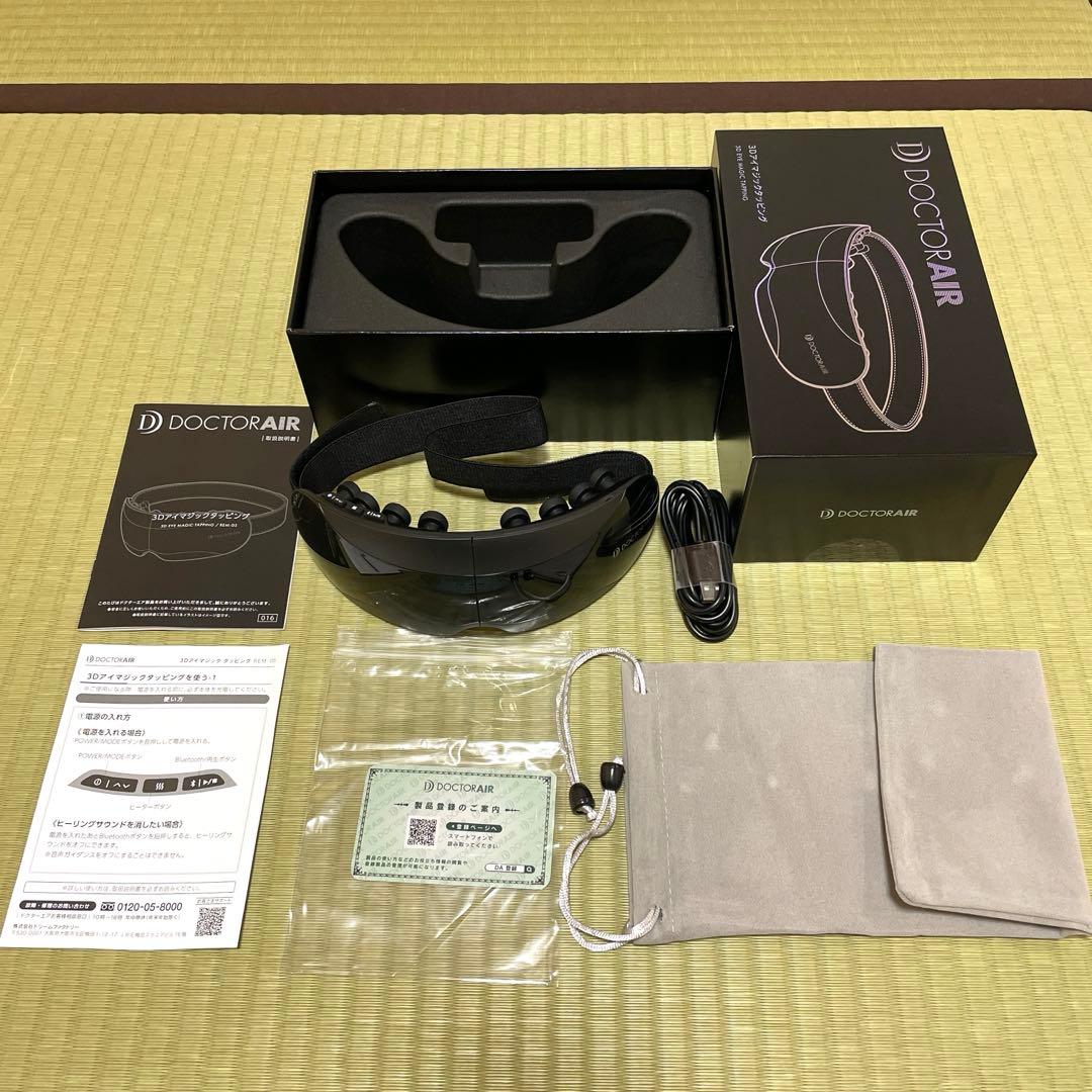 ドクターエア REM-05 BLACK