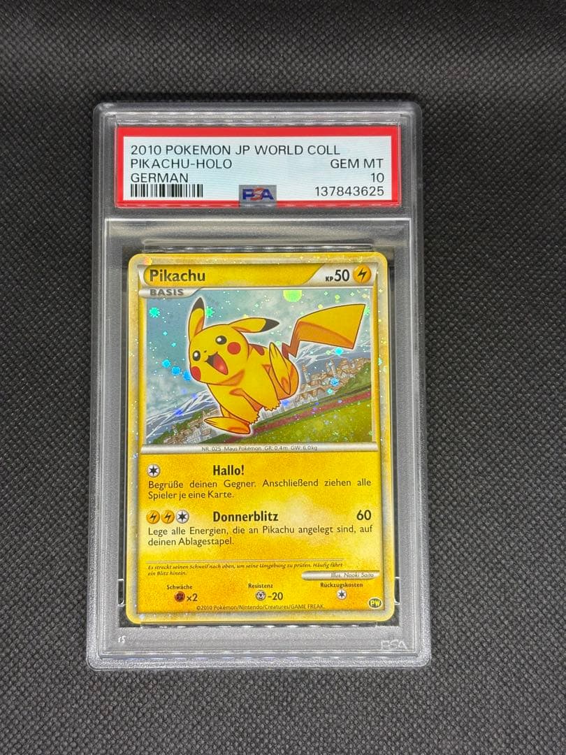 ピカチュウ ワールド ドイツ psa10 pikachu world