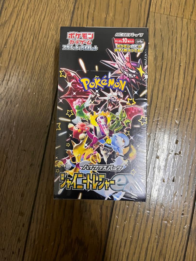 ポケモンカード　シャイニートレジャー　新品未開封　BOX