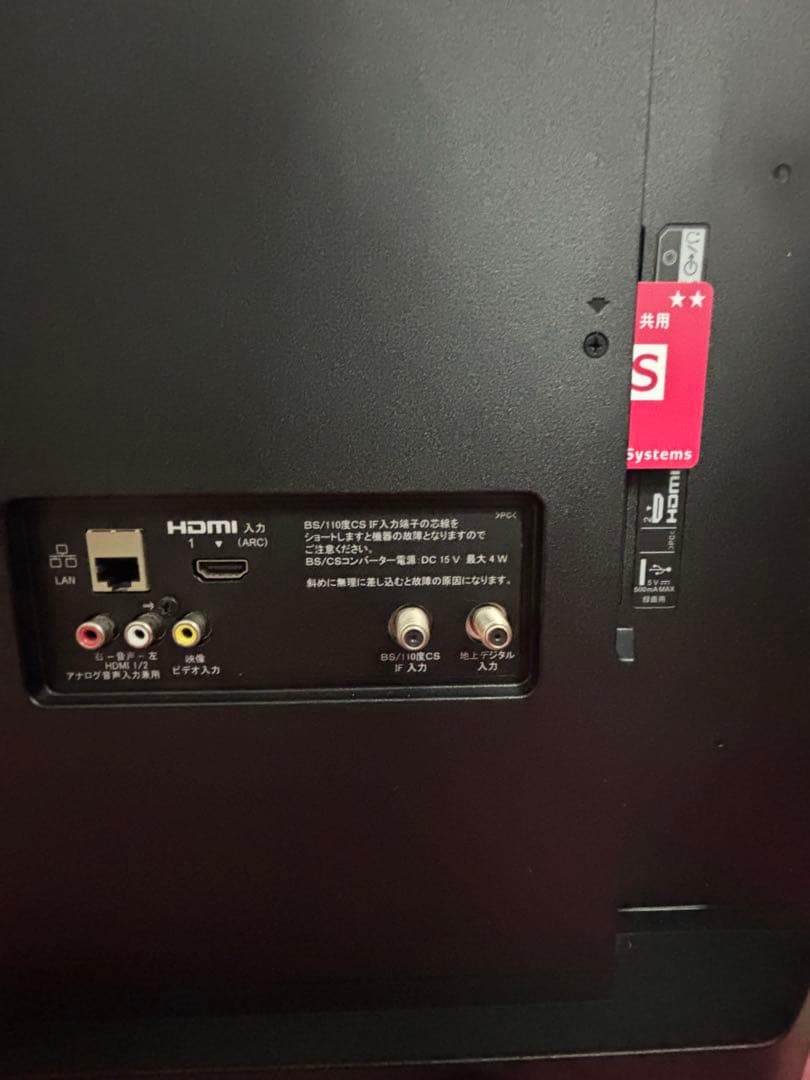 SONY 液晶テレビ43V型KJ-43W730E 2017年製