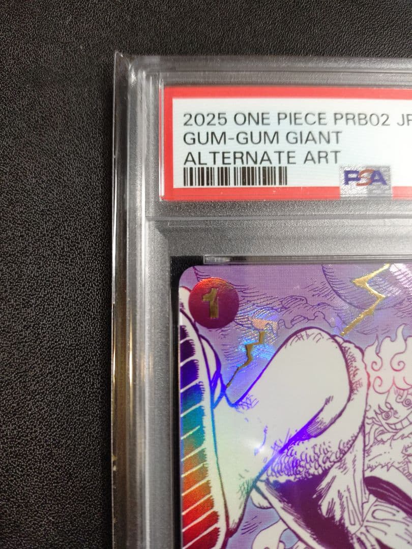 【PSA10】2025 ONE PIECE ゴムゴムの巨人