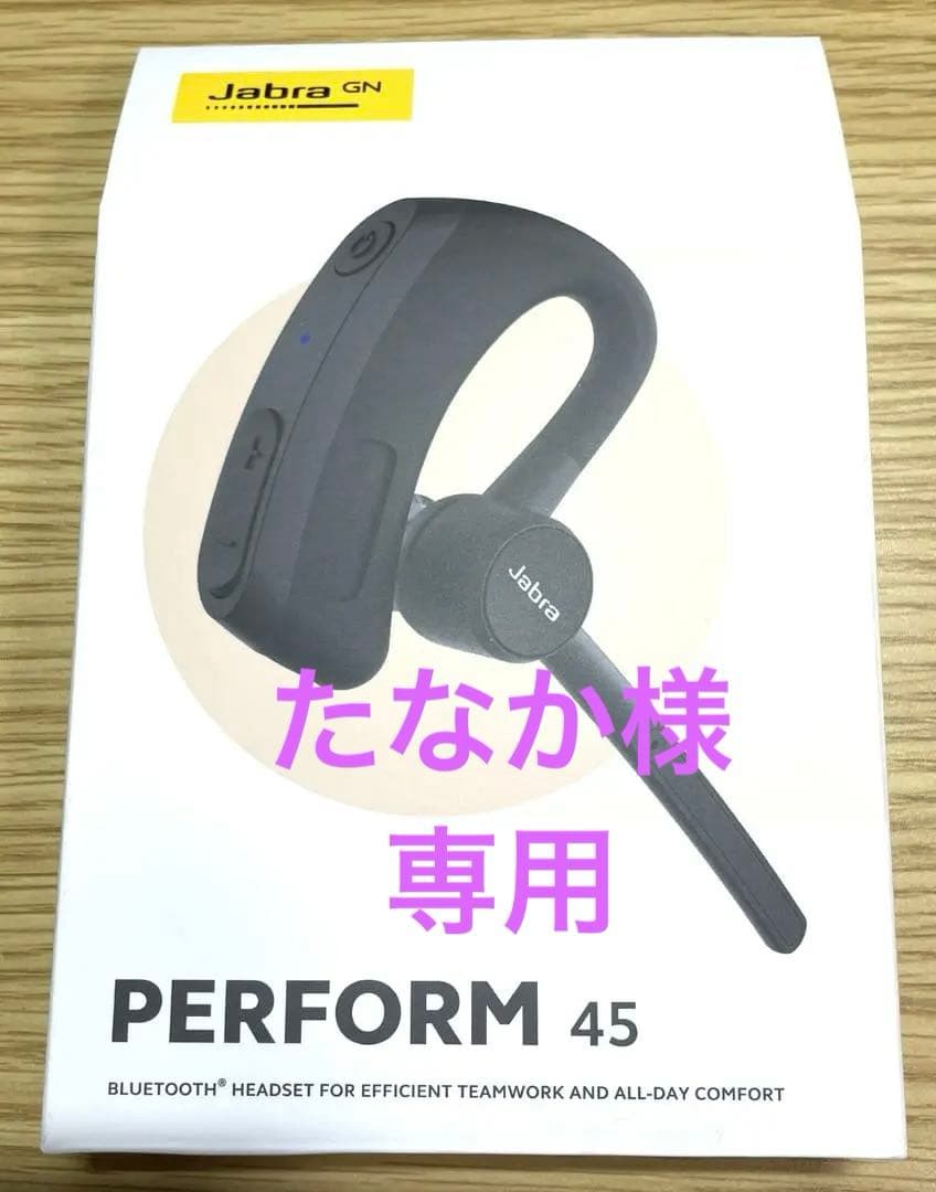 【バディコム】Jabra Perform 45 Bluetoothヘッドセット