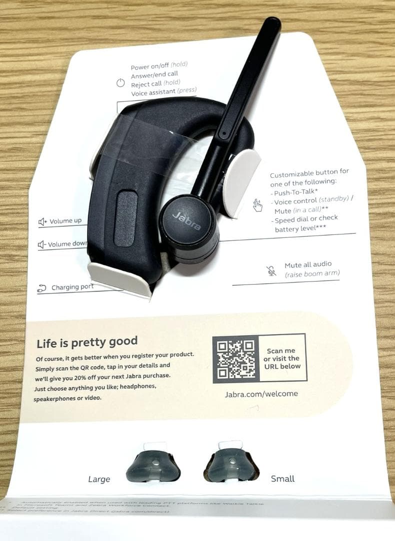 【バディコム】Jabra Perform 45 Bluetoothヘッドセット