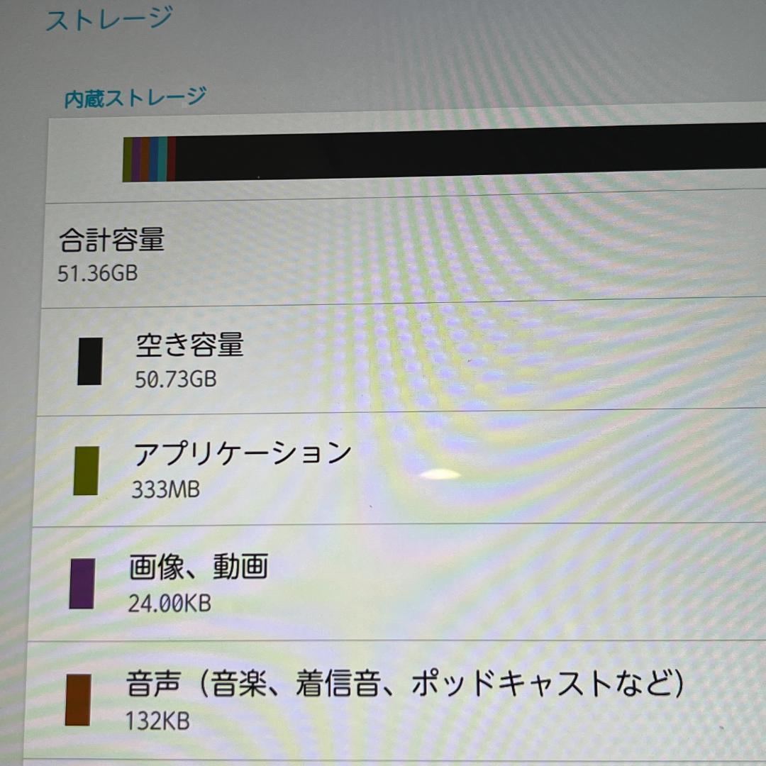 【美品】F-02F arrows Tab ドコモ タブレット ワンセグつき