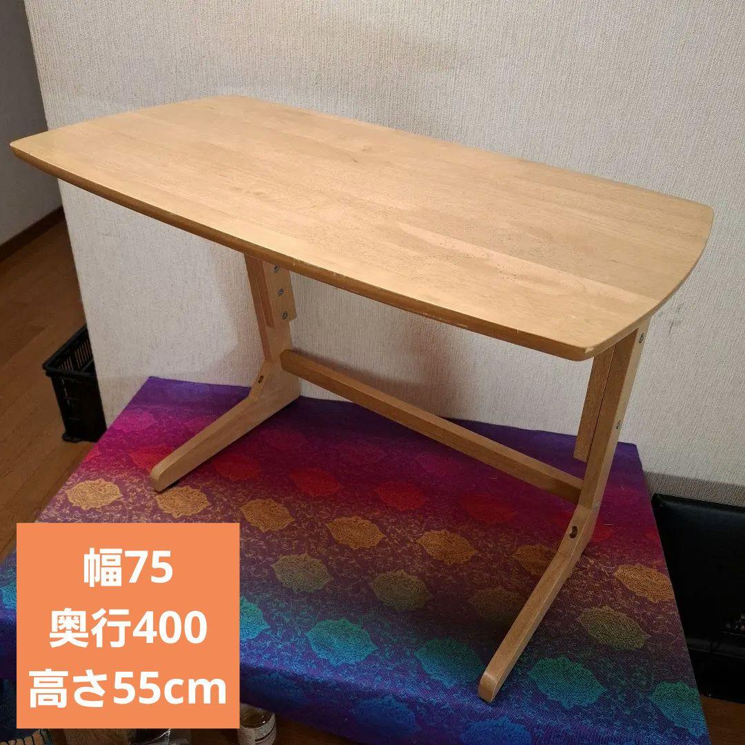 高さを変えられる小机　TZT7542　幅75×奥行400×高さ55cm