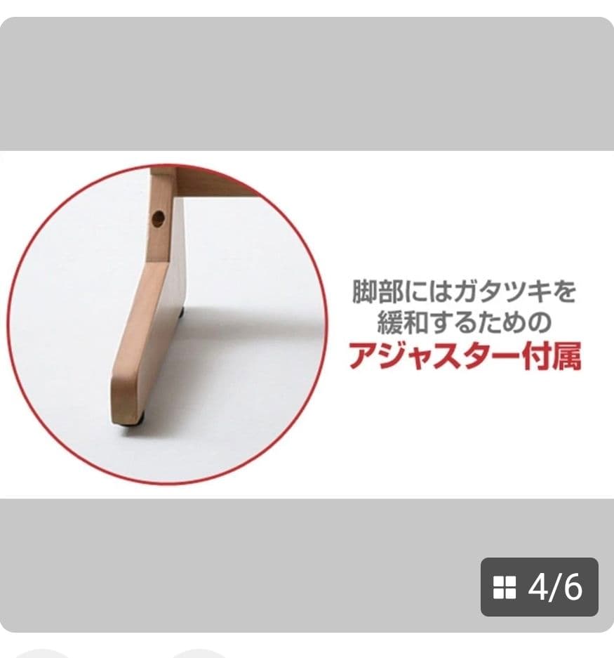 高さを変えられる小机　TZT7542　幅75×奥行400×高さ55cm