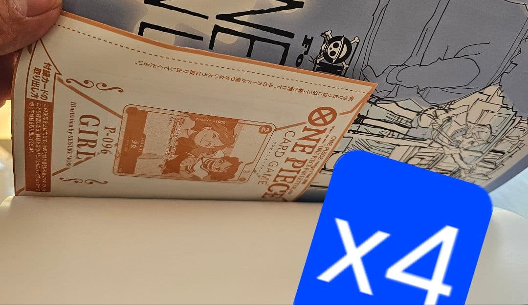 ONE PIECE FAN LETTER 4冊セット