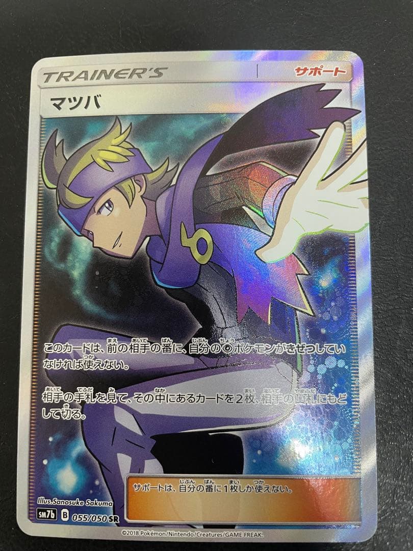 【たく】グラジオSRなど