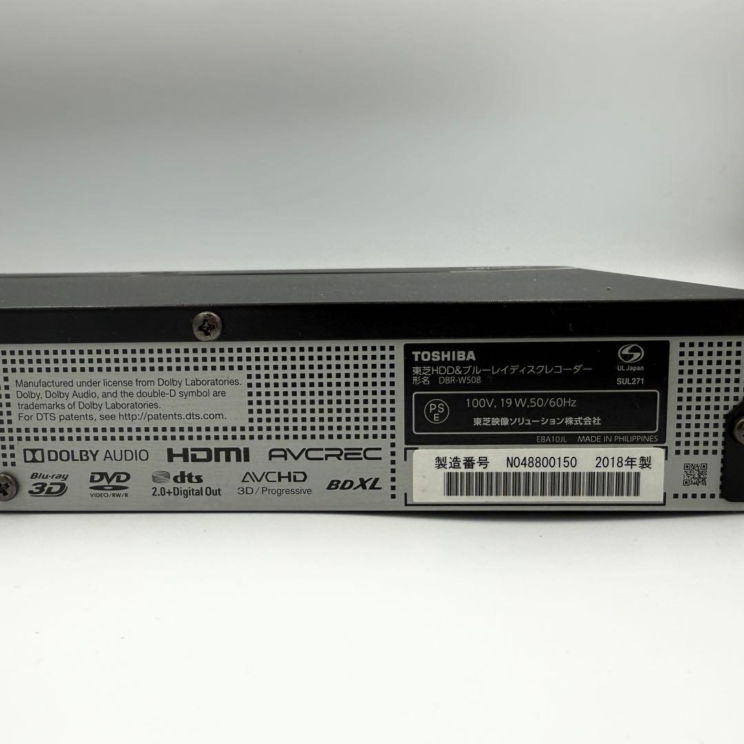 TOSHIBA ブルーレイレコーダー DBR-W508 HDD-500GB
