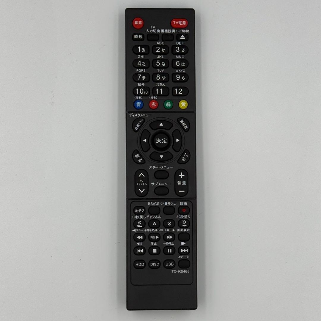 TOSHIBA ブルーレイレコーダー DBR-W508 HDD-500GB