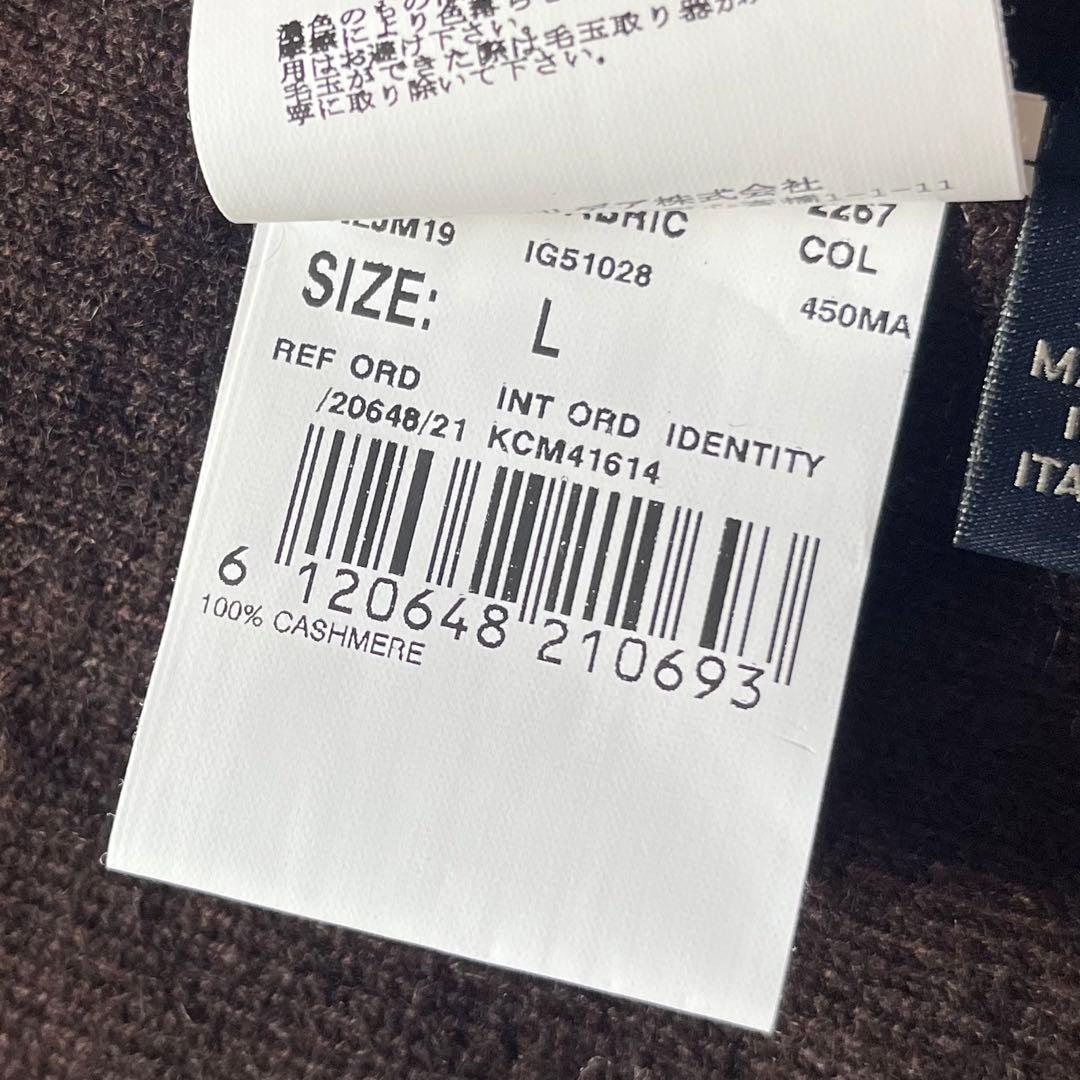 <美品>LARDINI カシミヤ100% ブラウン ジャケット サイズL