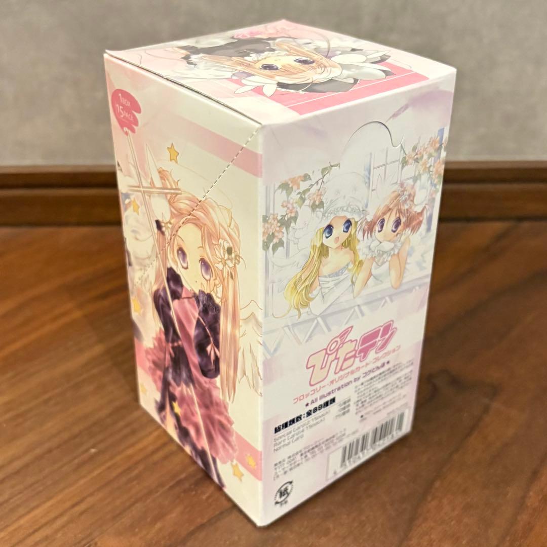 ぴたテン 美紗BOX オリジナルカードコレクション