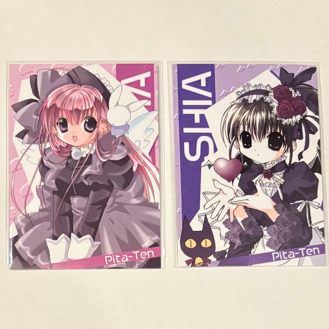 ぴたテン 美紗BOX オリジナルカードコレクション