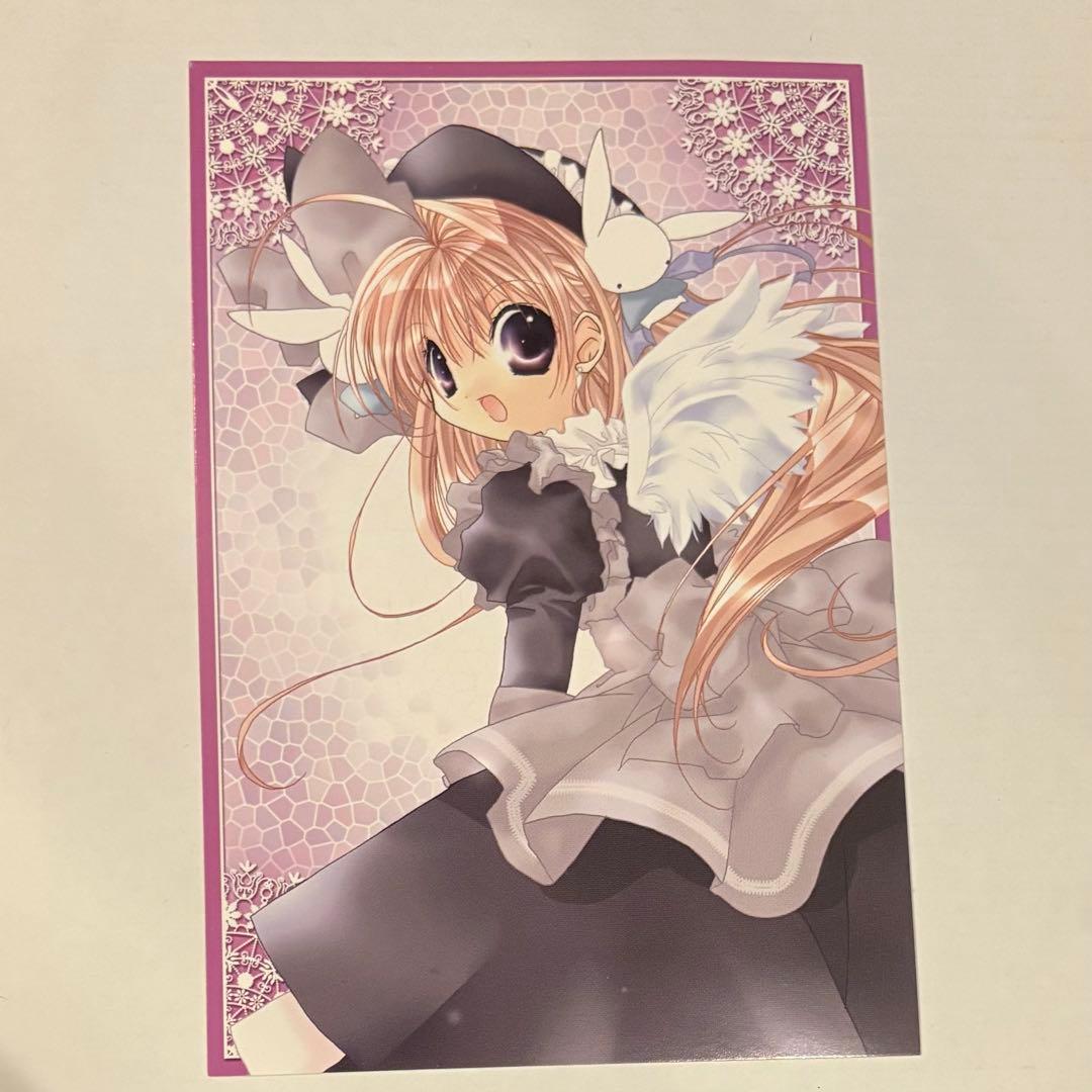 ぴたテン 美紗BOX オリジナルカードコレクション