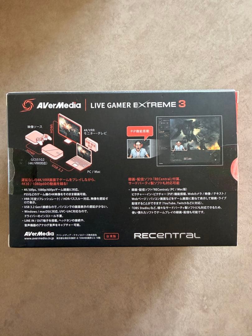 ビデオキャプチャー・キャプチャーボード AVerMedia LIVE GAMER EXTREME 3