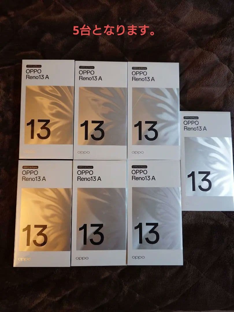 【完全未開封品7台セット】OPPO Reno13A