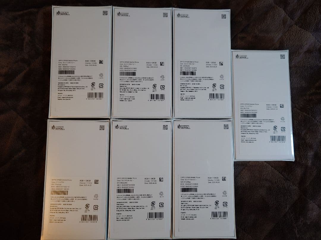 【完全未開封品7台セット】OPPO Reno13A