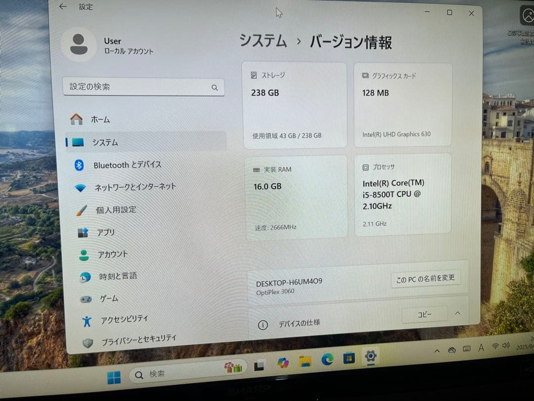 Dell OptiPlex 3060 ミニPC i5 8500T