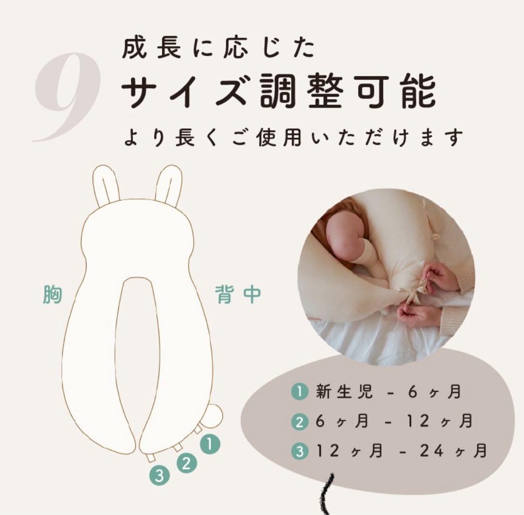 YUUNYSLEEP ユニースリープ