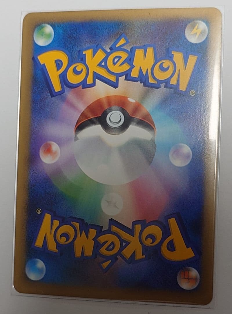 ま*き様 勝利のメダル　銅　ピカチュウ　美品