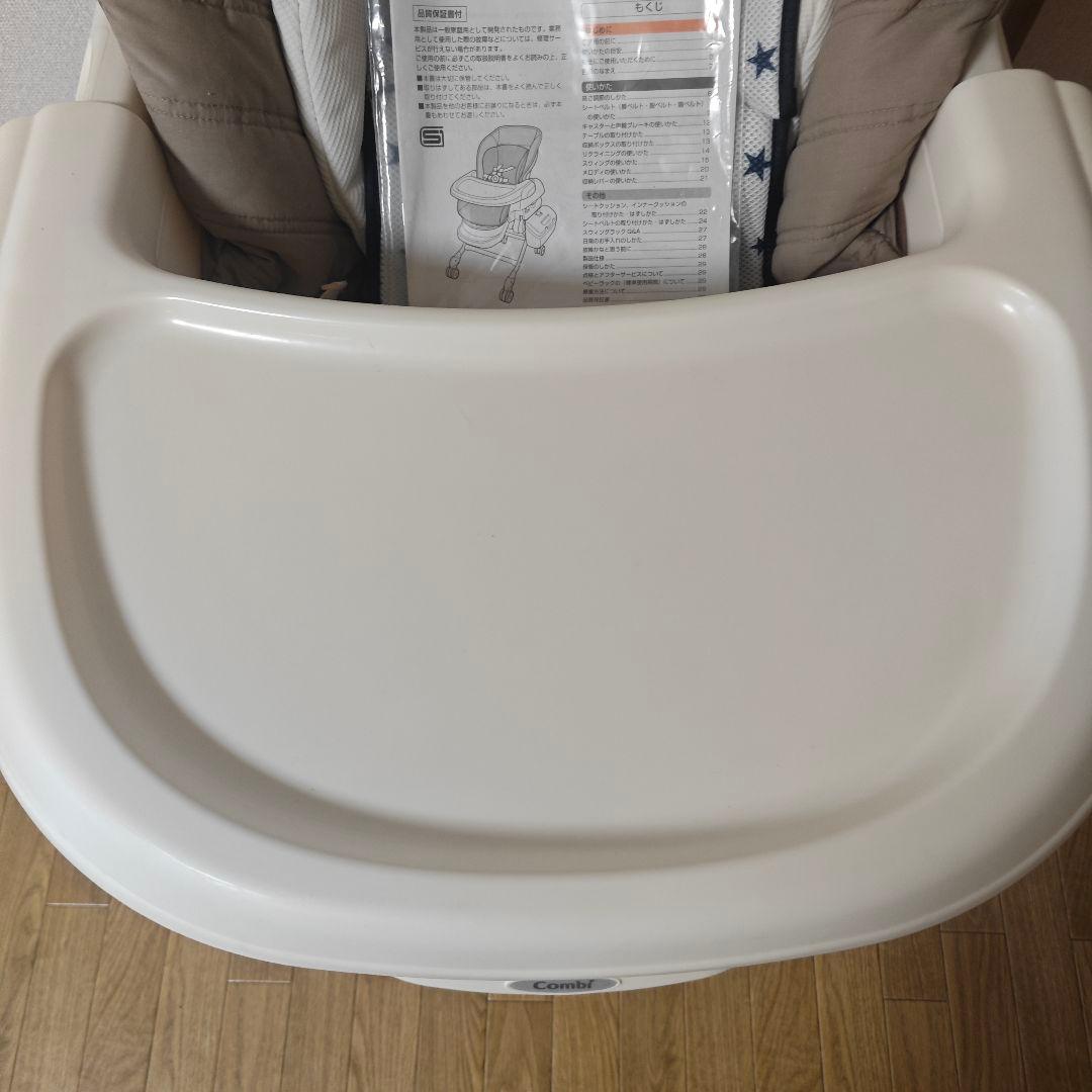 【haru様・お引取専用】combi コンビ ネムリラAUTO