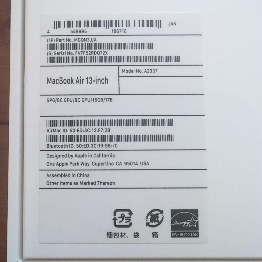 【外箱あり 1TB】Apple MacBook Air M1チップ搭載