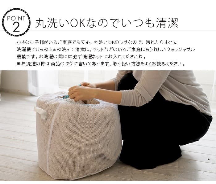 ❤️美品❤️スミノエ 洗える ラグ カレン 185×240 アイボリー ニット