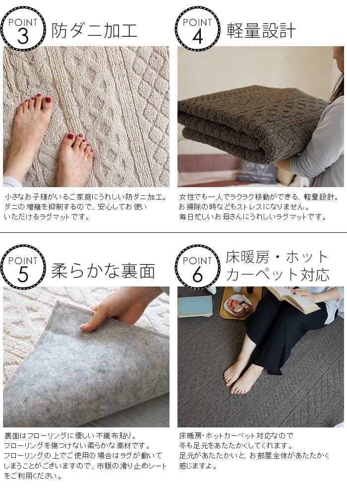 ❤️美品❤️スミノエ 洗える ラグ カレン 185×240 アイボリー ニット