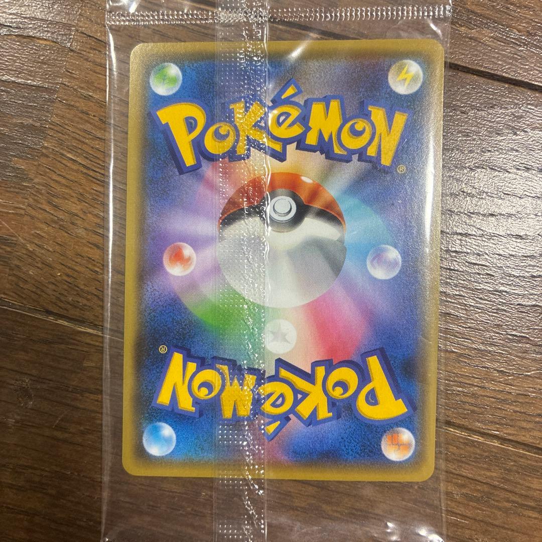 YU NAGABA × ポケモンカード ピカチュウ