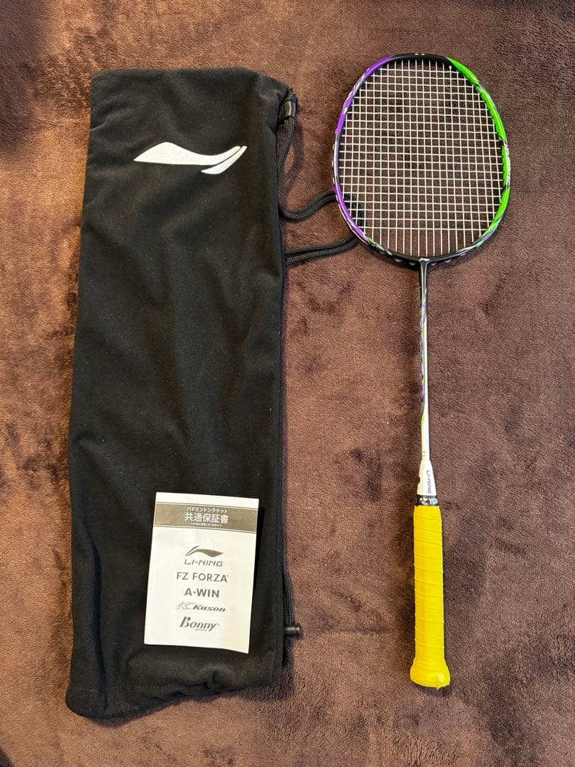 リーニン ハルバーテック9000 バドミントンラケット
