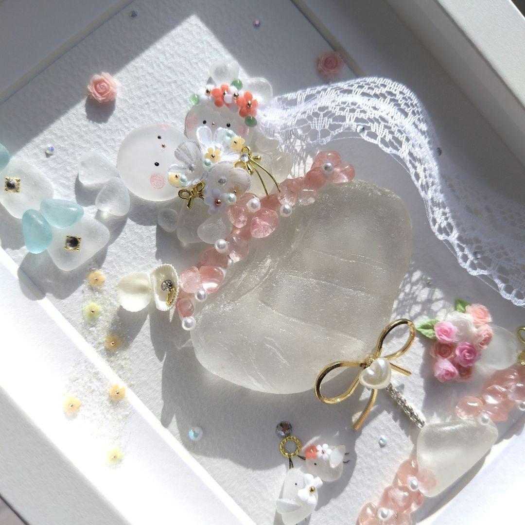 シーグラスアート『 Happy Wedding♡♡～幸せのカクテル～』