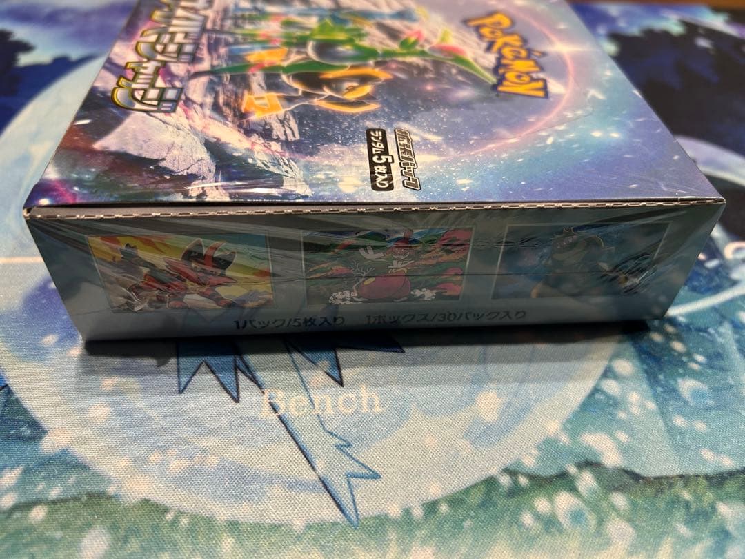 ポケモンカード サイバージャッジBOX 未開封、シュリンク付き