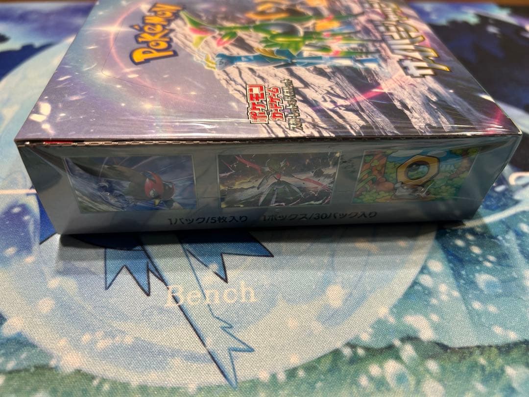 ポケモンカード サイバージャッジBOX 未開封、シュリンク付き