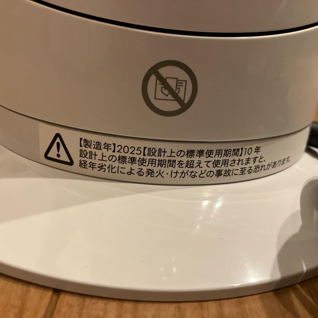 【極美品】dyson am09 2025年製品