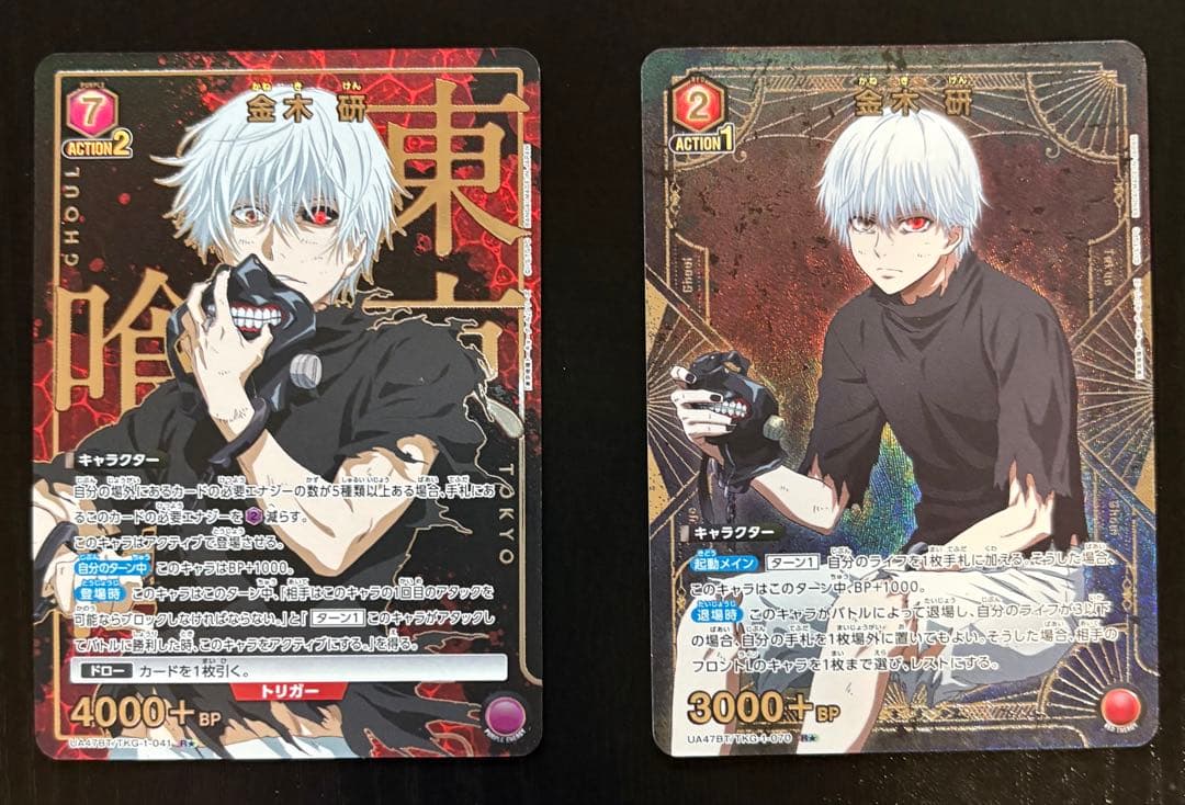 東京喰種ユニオンアリーナ　31枚まとめ売り　　R☆ SR R