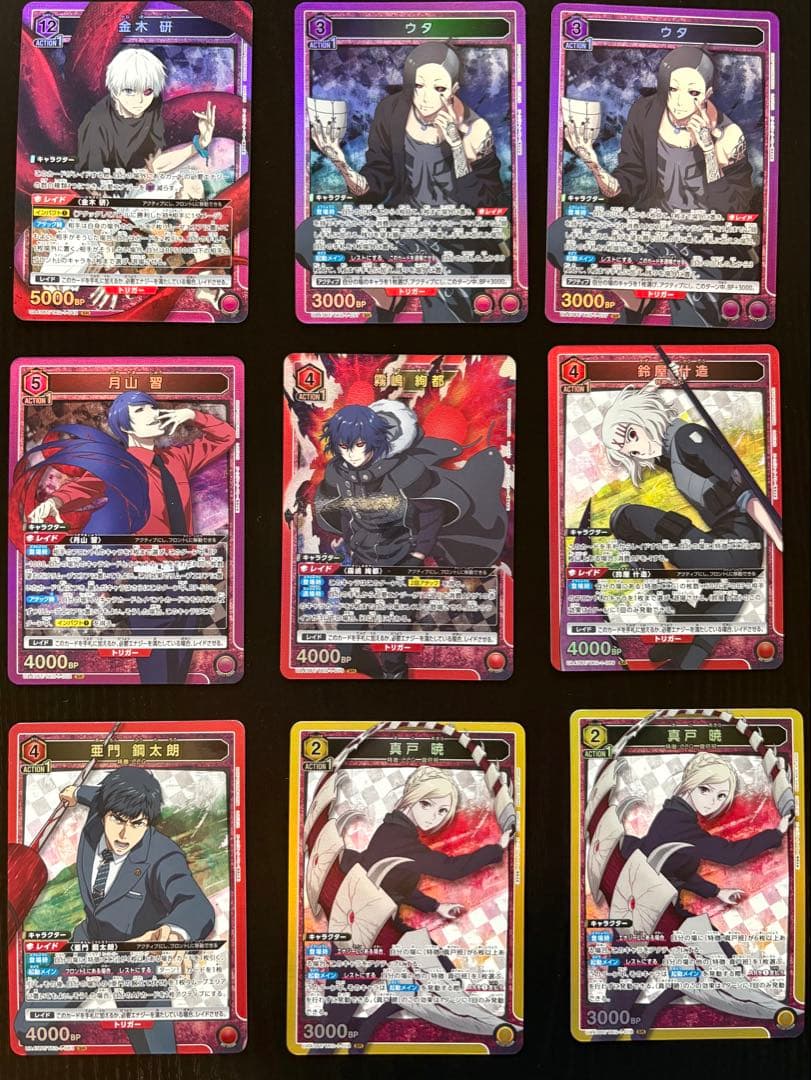 東京喰種ユニオンアリーナ　31枚まとめ売り　　R☆ SR R