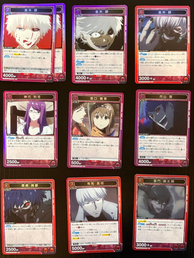 東京喰種ユニオンアリーナ　31枚まとめ売り　　R☆ SR R