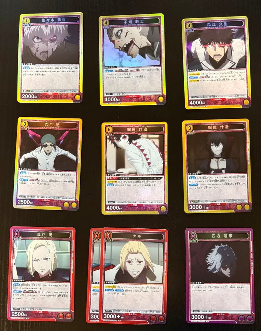 東京喰種ユニオンアリーナ　31枚まとめ売り　　R☆ SR R