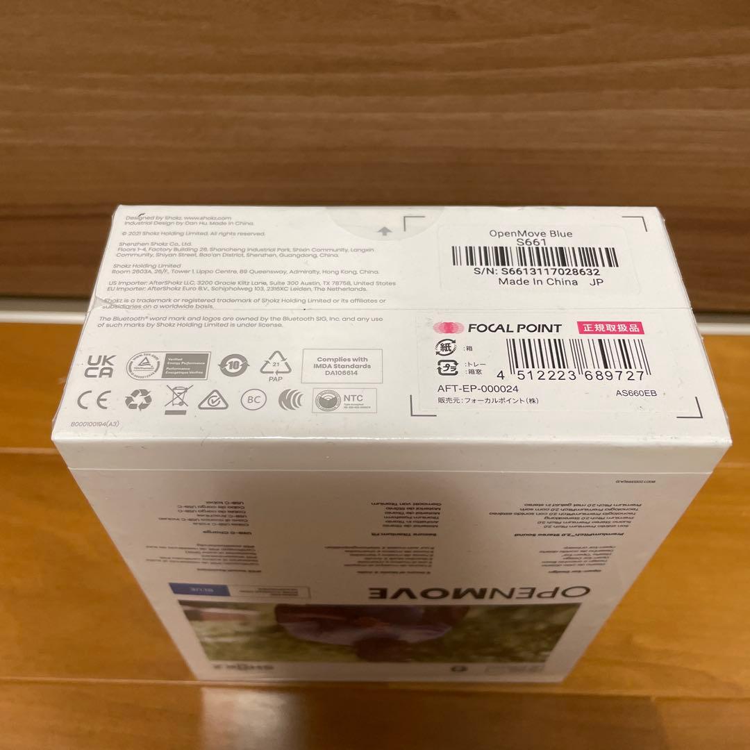 【新品未開封】 骨伝導ワイヤレスイヤホンAFT-EP-000024