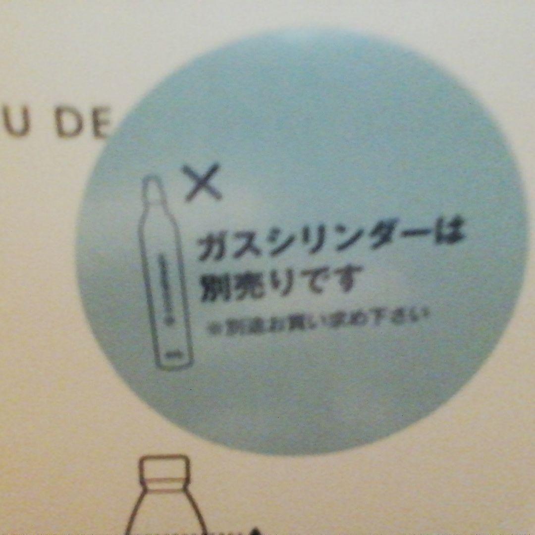 新品 ソーダストリーム SodaStream TERRA 炭酸水メーカー