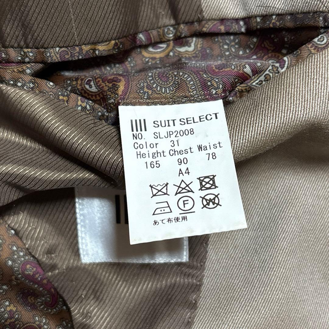 メンズ セットアップ 3p ベージュ スーツセレクト